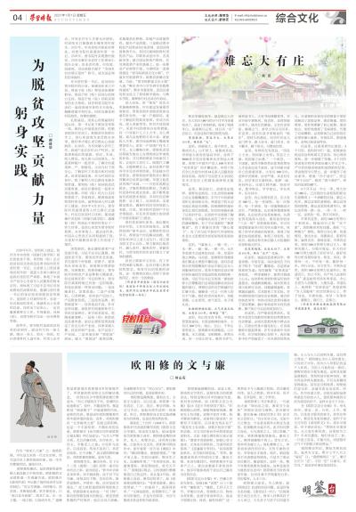 林帘湛廉时