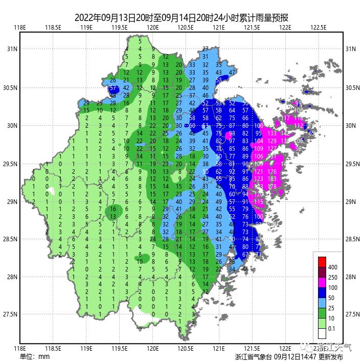 浙江台风最新消息更新