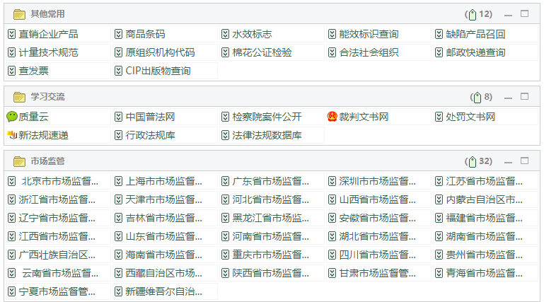 探索自然美景之旅，放松心情，远离不良内容，感受大自然的宁静与美丽