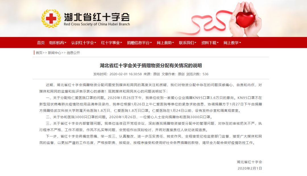 湖北最新人事任免及其背后的故事揭秘