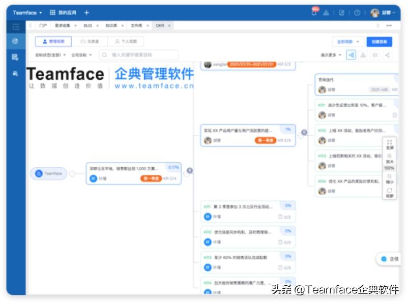 迷你世界