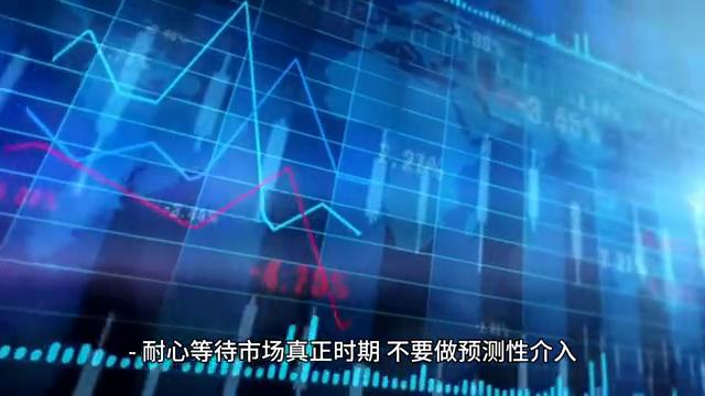 深度解析与观点阐述 第2页