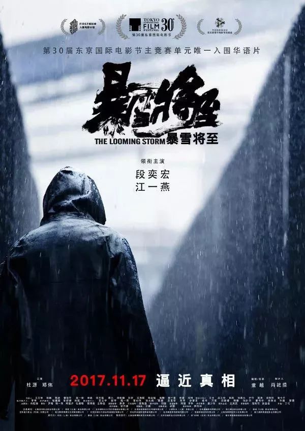 观影指南与技能提升攻略