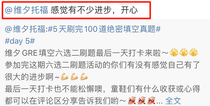 大赢物联 第111页