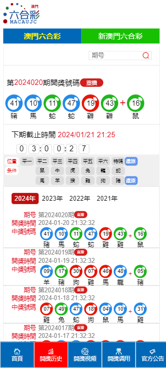 联通 第107页