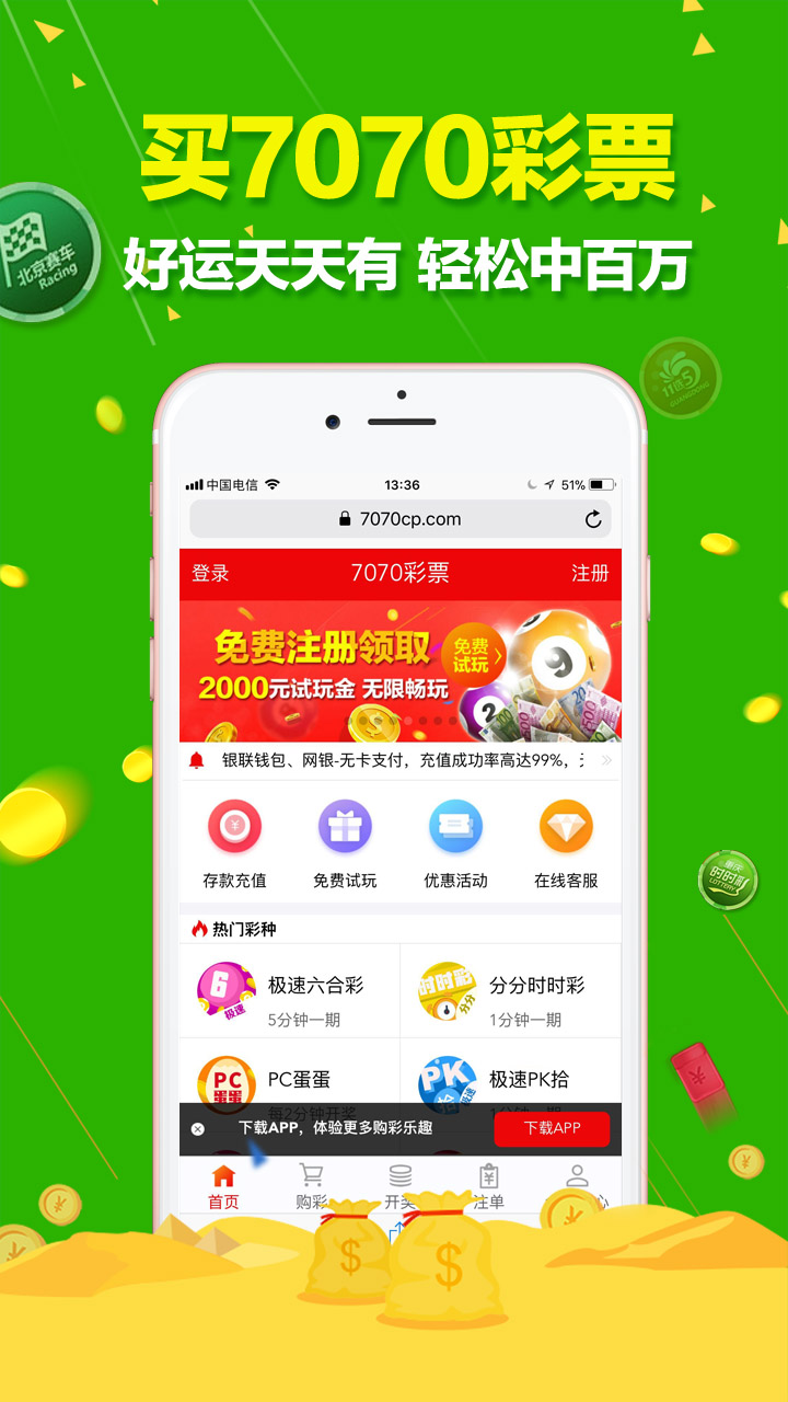 2025澳门天天六开彩开奖结果,专业解读方案实施_创意版51.989