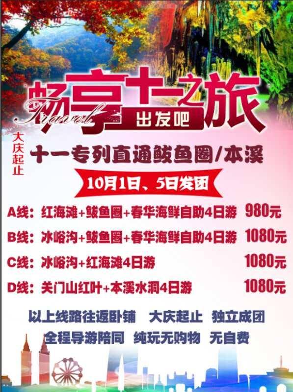 大赢物联 第106页