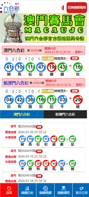 移动 第101页