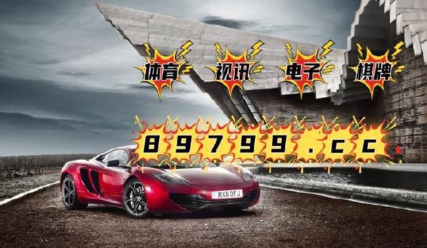 4949澳门特马今晚开奖53期,完善实施计划_持久版51.405