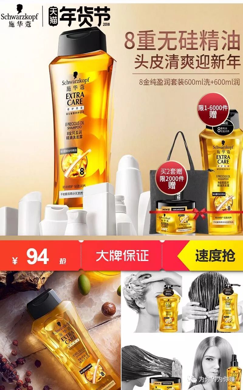 移动 第99页