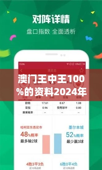 7777788888澳门王中王2025年,理学_私人版51.424