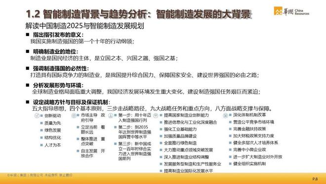 澳门100%最准一肖,快速解答方案实践_习惯版51.797