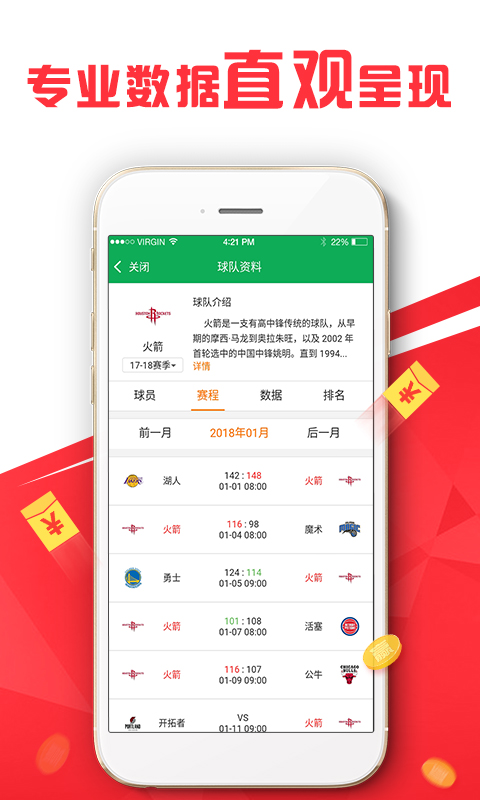 澳门4949精准免费大全青龙网,新技术推动方略_本地版51.313