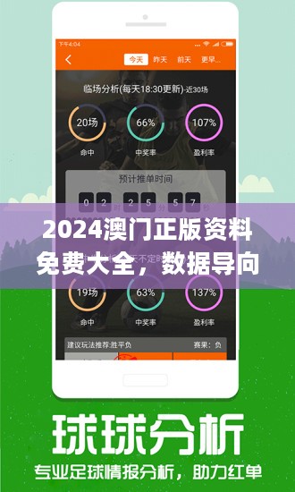 澳门三中三码精准100%,方案优化实施_同步版51.267