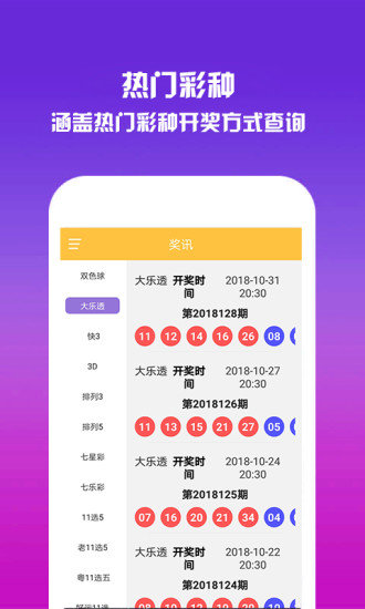 澳门管家婆正版资料免费公开,全盘细明说明_社交版51.170