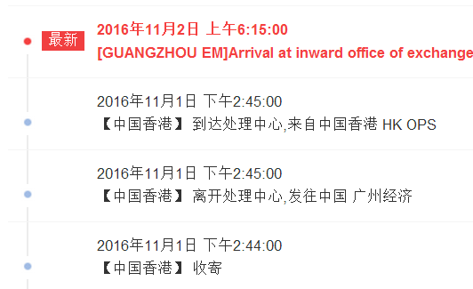 香港红姐论坛精准资料,快速问题处理_稀缺版51.858
