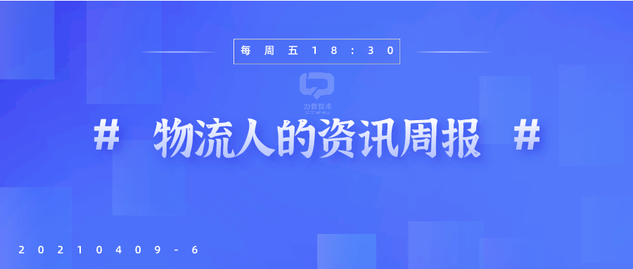 线上教学资讯速递，教育革新之旅启程