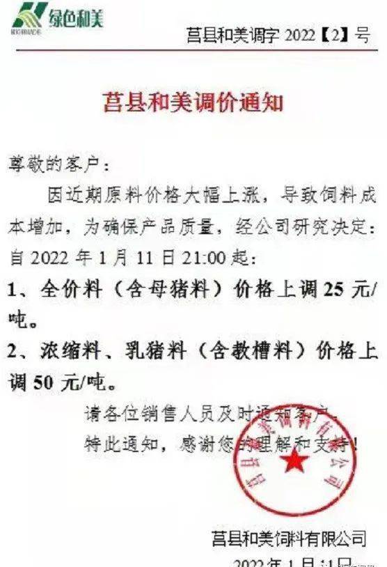 移动 第83页