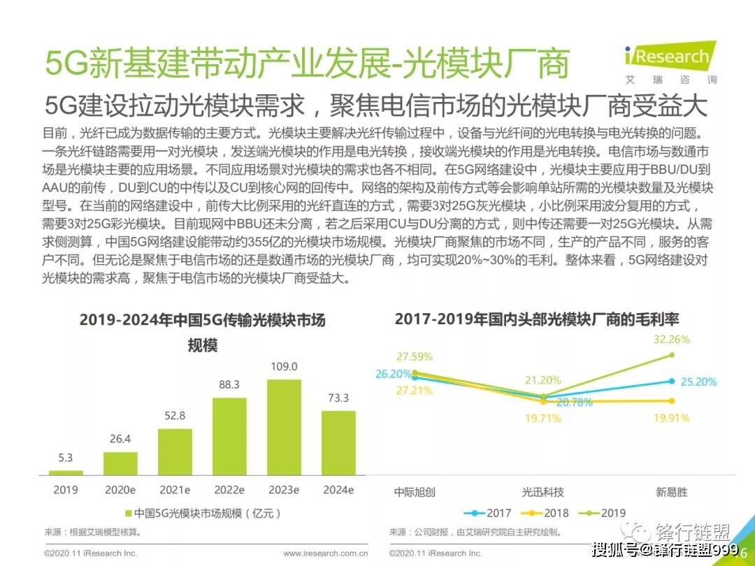 2025年新澳开奖结果,深度研究解析_随机版51.197