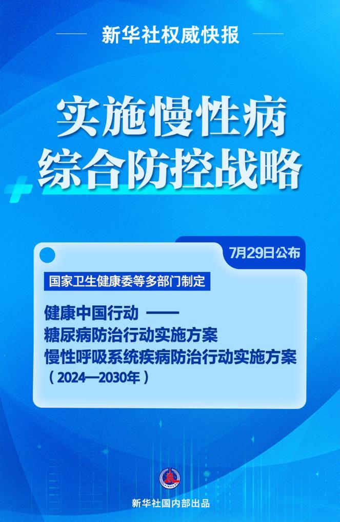 2025年澳门今晚开奖结果,担保计划执行法策略_百搭版51.429