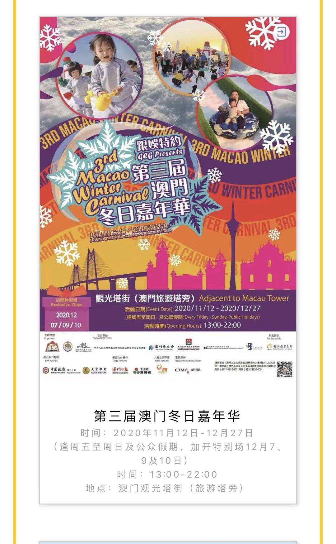 联通 第79页