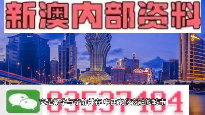 大赢物联 第82页