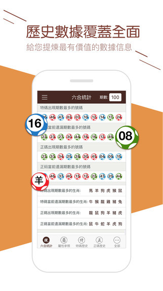 2025澳门天天开好彩大全2025,理论考证解析_套件版51.641
