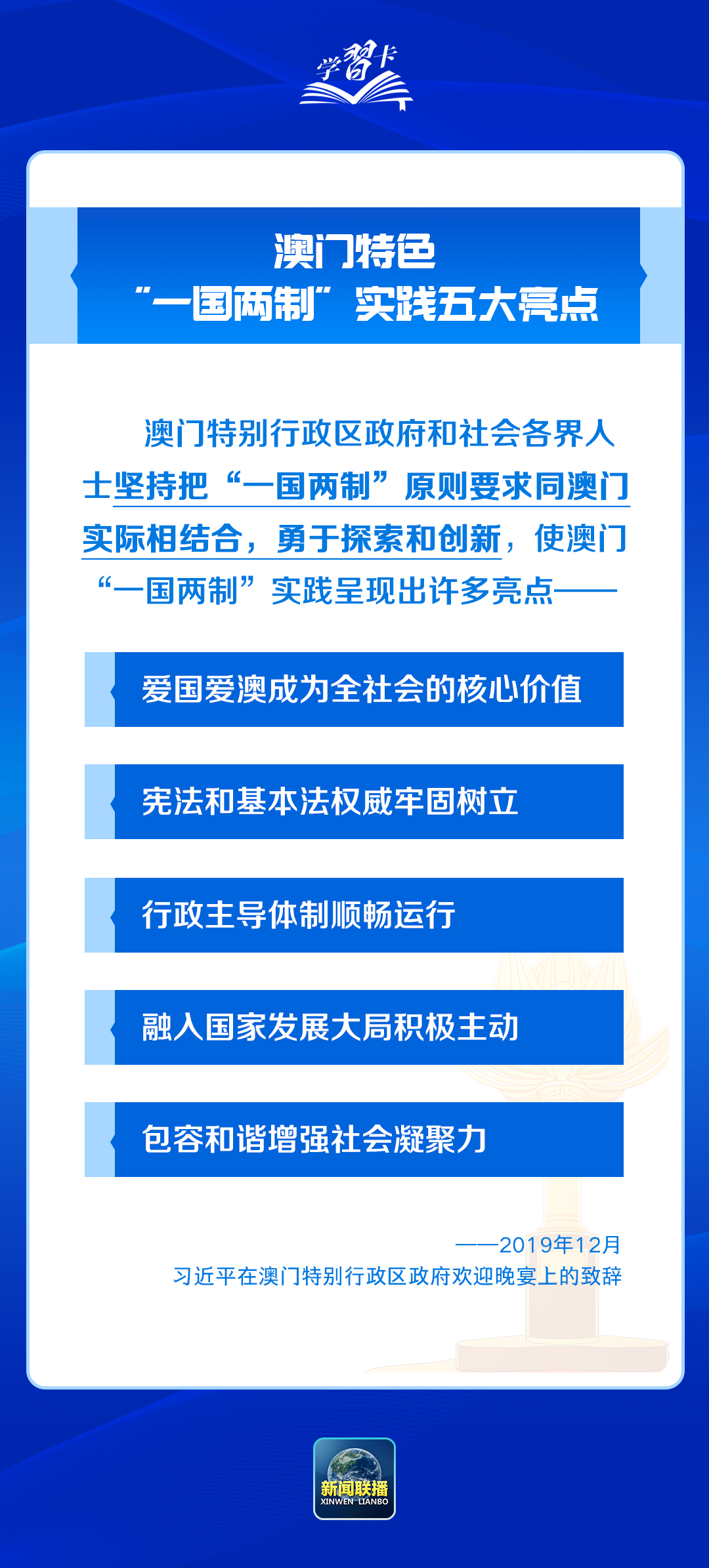 2025澳门正版精准免费,担保计划执行法策略_父母版51.519