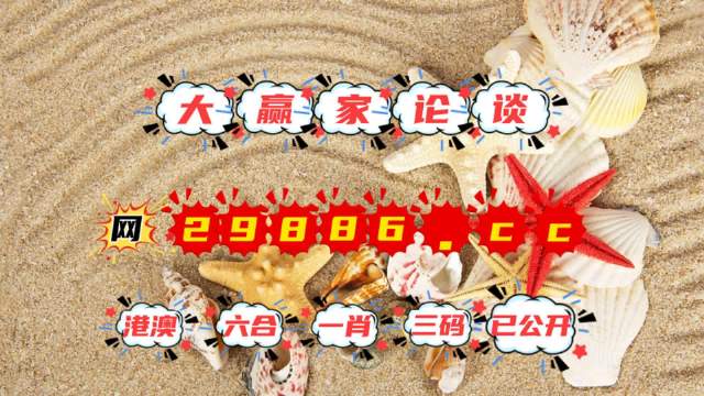大赢物联 第80页