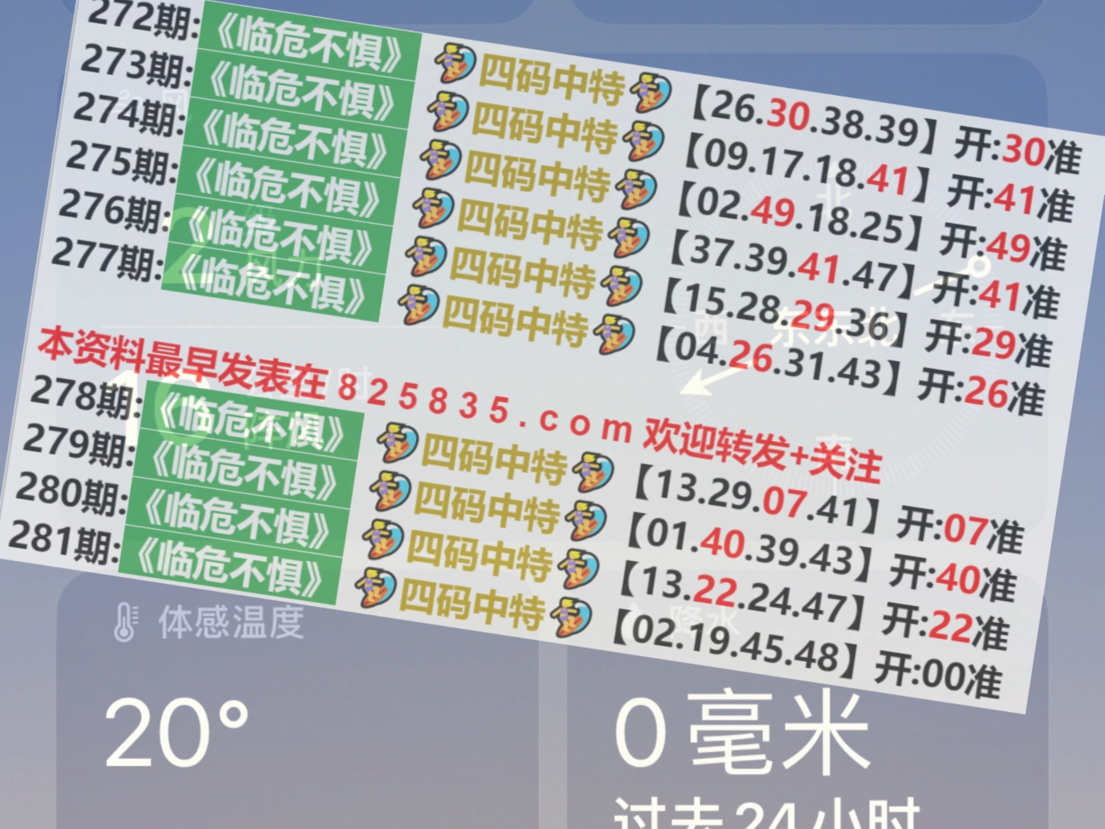 联通 第76页