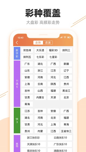 2025澳门特马今晚开奖大众网,综合计划评估_散热版51.980