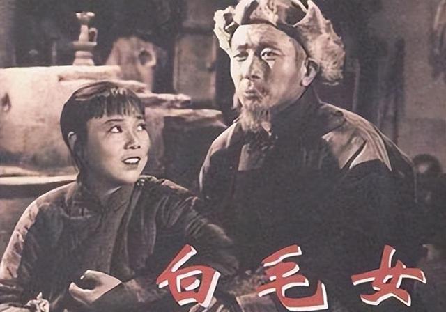 白毛女电影，自信与成就感的启示之路