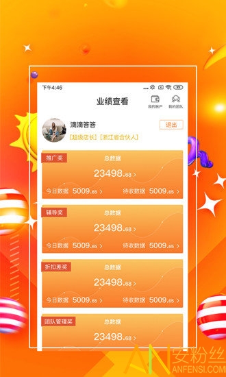 移动 第74页
