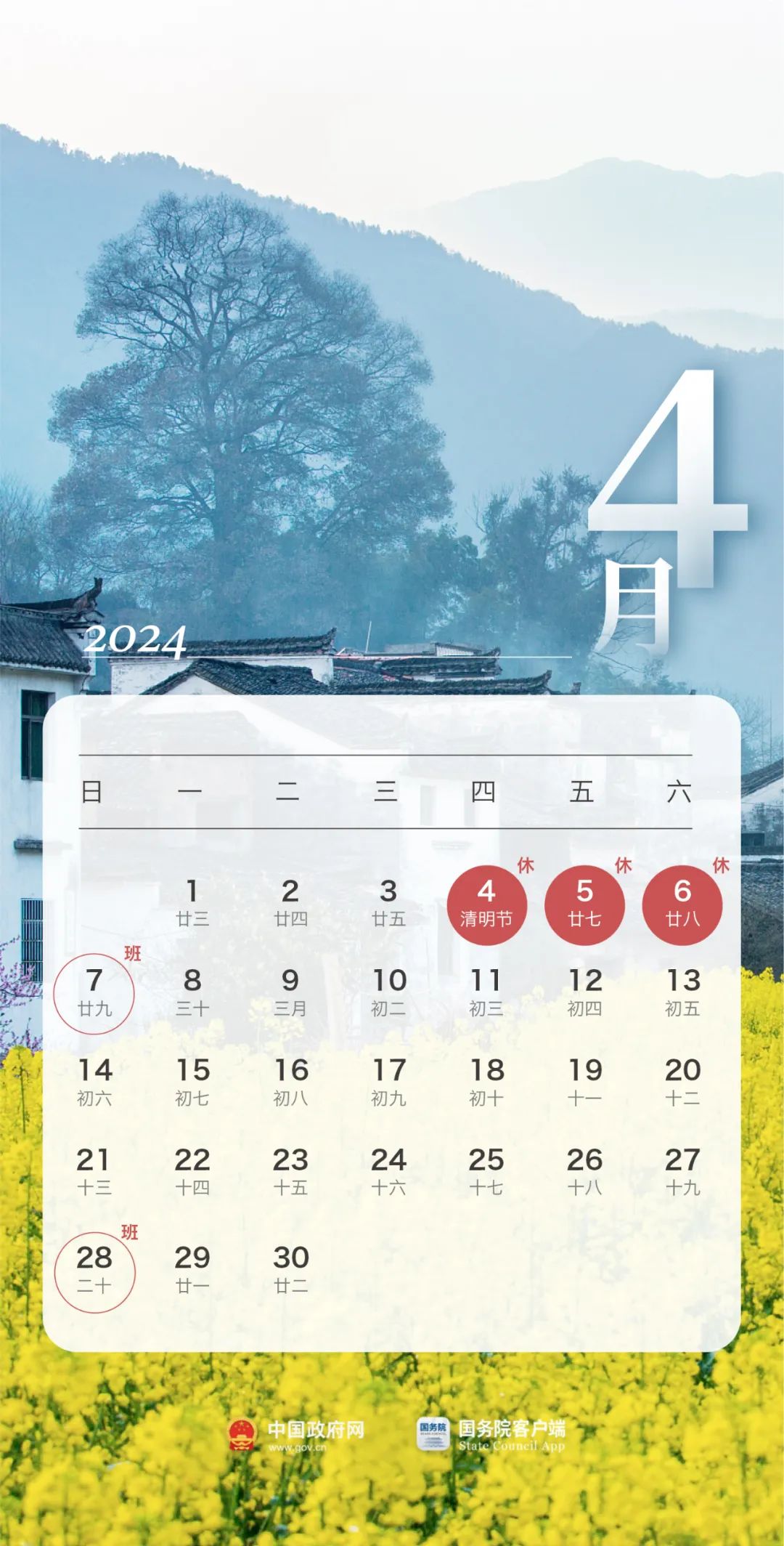 新澳2025年正版资料,数据解释说明规划_明亮版51.668
