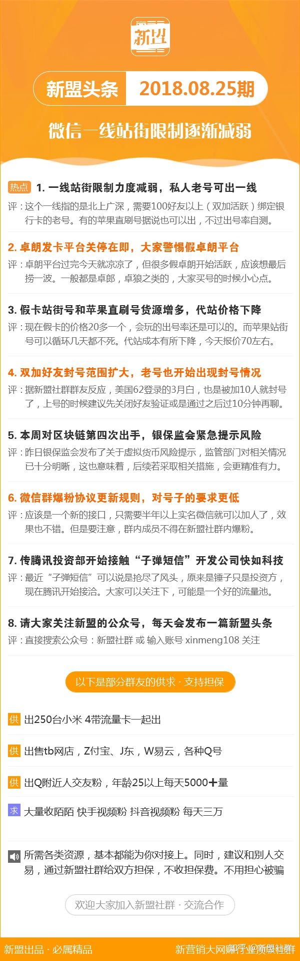 新澳精准资料免费公开,专业解读操行解决_风尚版51.885