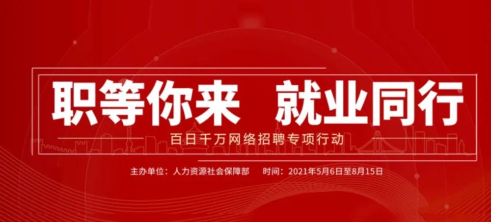从化最新职位招聘,从化最新职位招聘，变化带来自信与成就感，启程职场新篇章