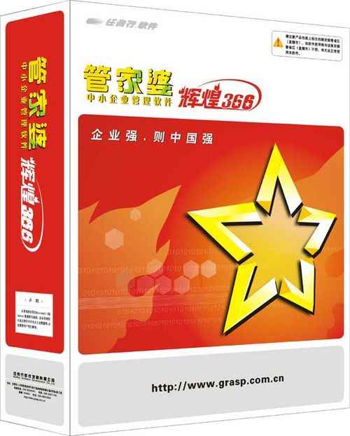 联通 第62页