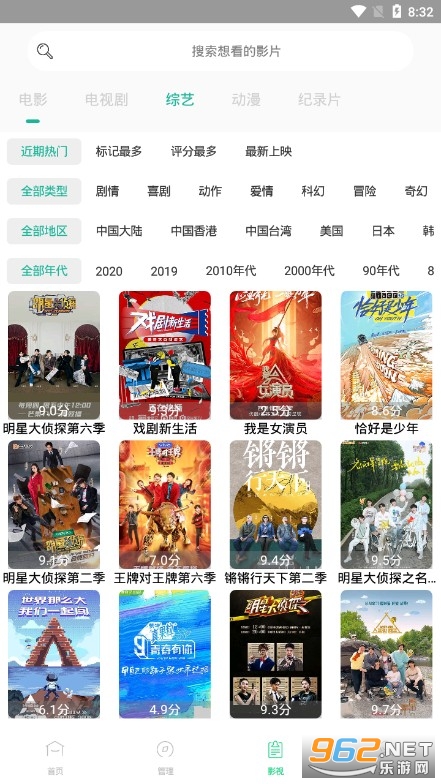 最新电影在线观看平台，轻松启程科普之旅