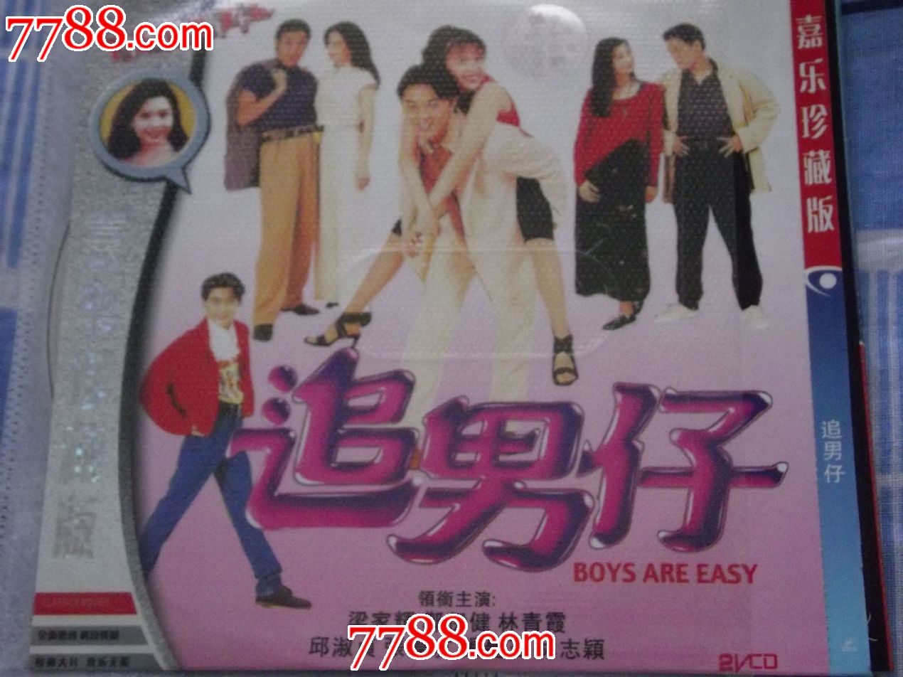 追男仔电影明星阵容全解析——演员表一览