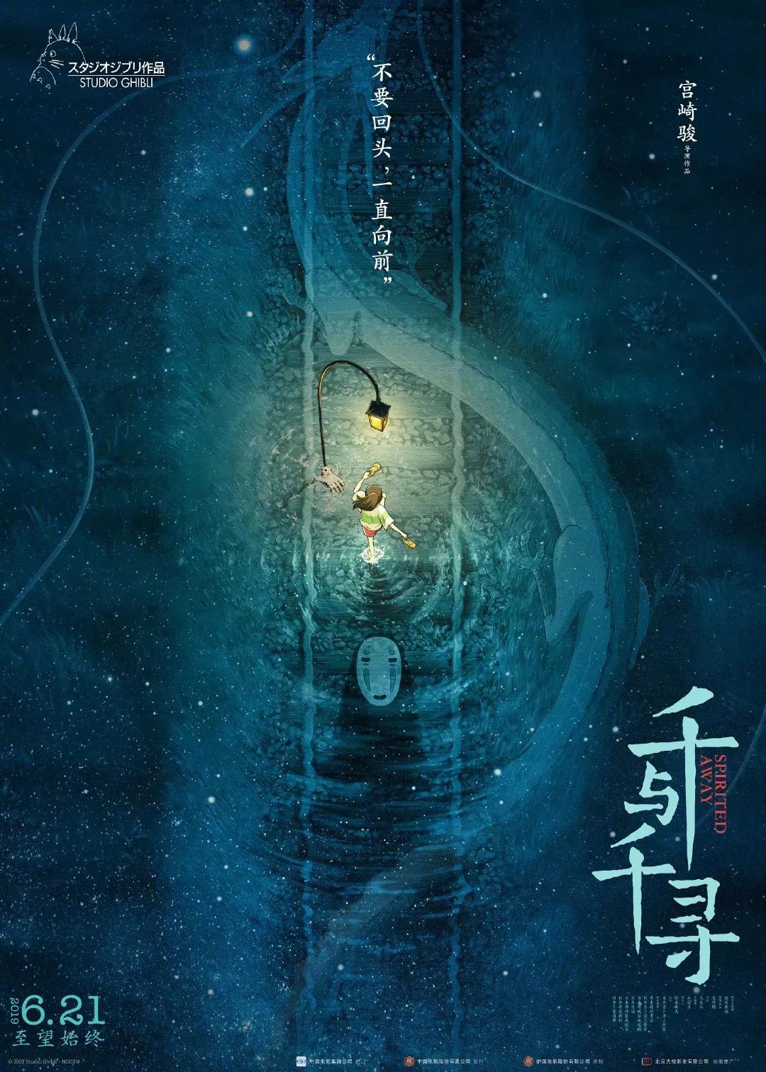 贪婪欲望之岛，与自然美景的旅行对话