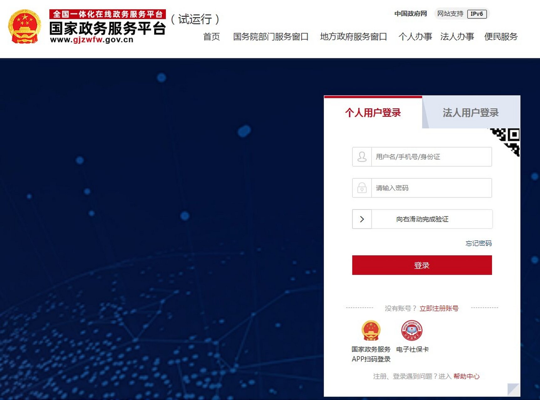 跨省流动最新指南，初学者与进阶用户的步骤指南解析