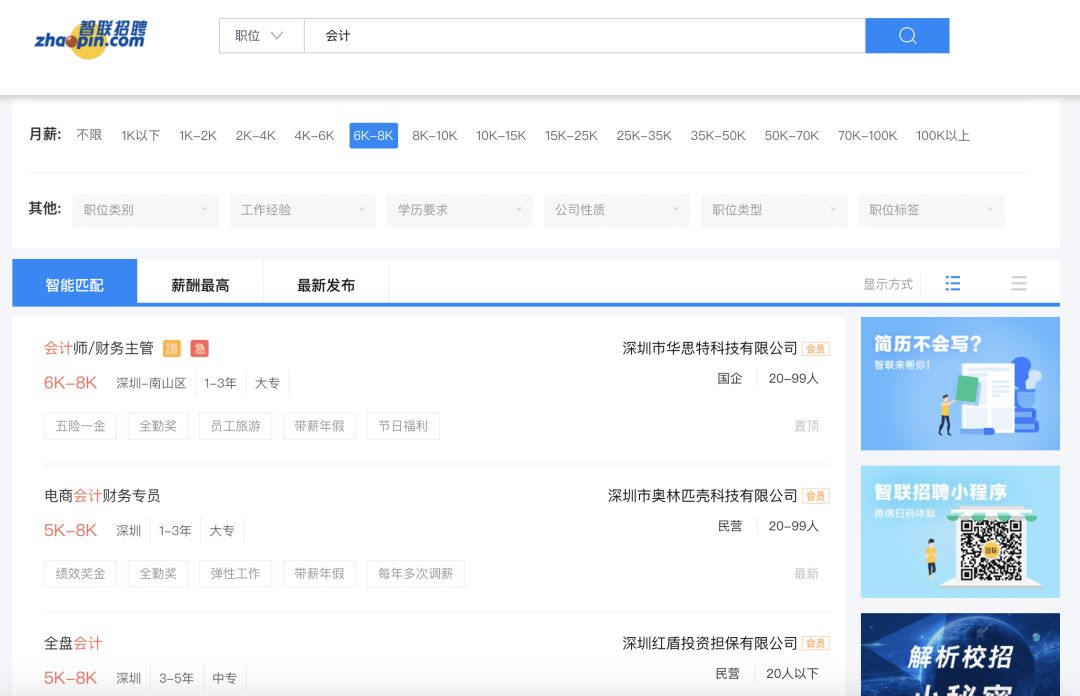 鄯善最新职位招聘，与大自然同行，寻找内心平和的职场之旅