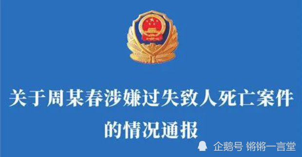 德州学院杀人事件深度追踪，步骤指南与最新进展（含初学者与进阶用户适用）