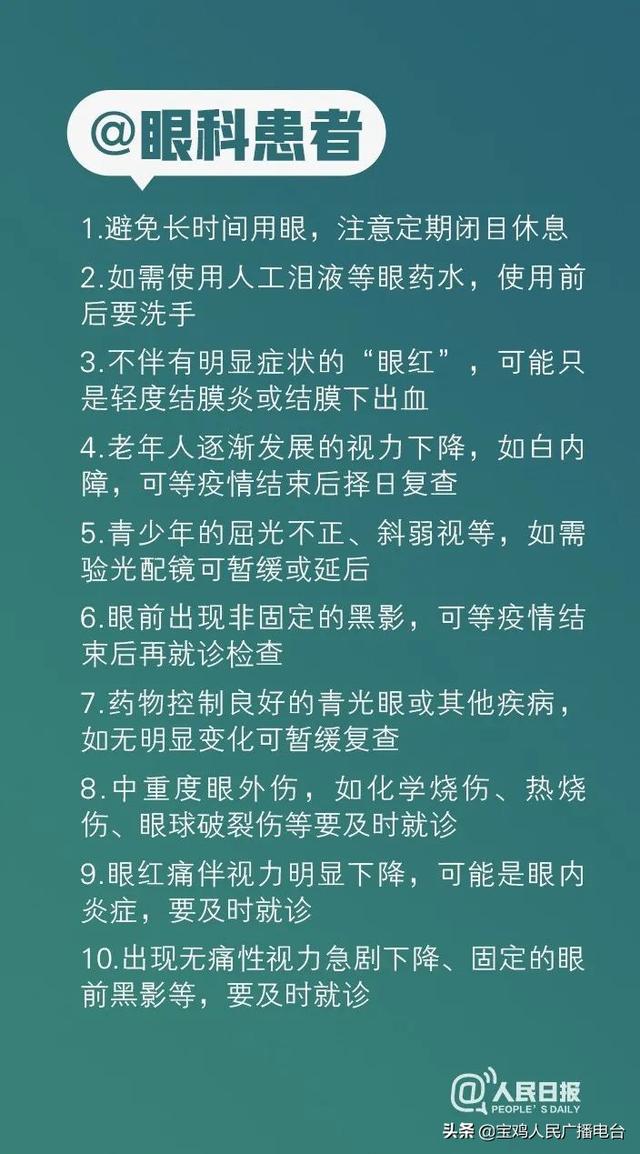 大赢物联 第40页