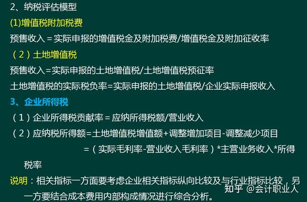 土方工程最新税率详解，全面解读与案例分析