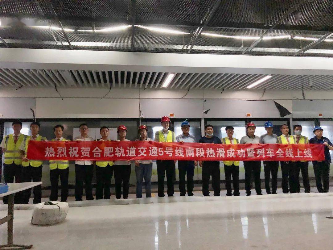 合肥最新干部任前公示通知发布