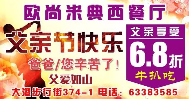 大赢物联 第37页