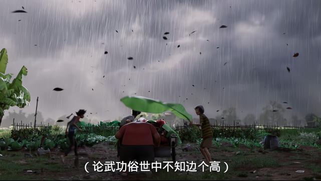 最新章节揭秘