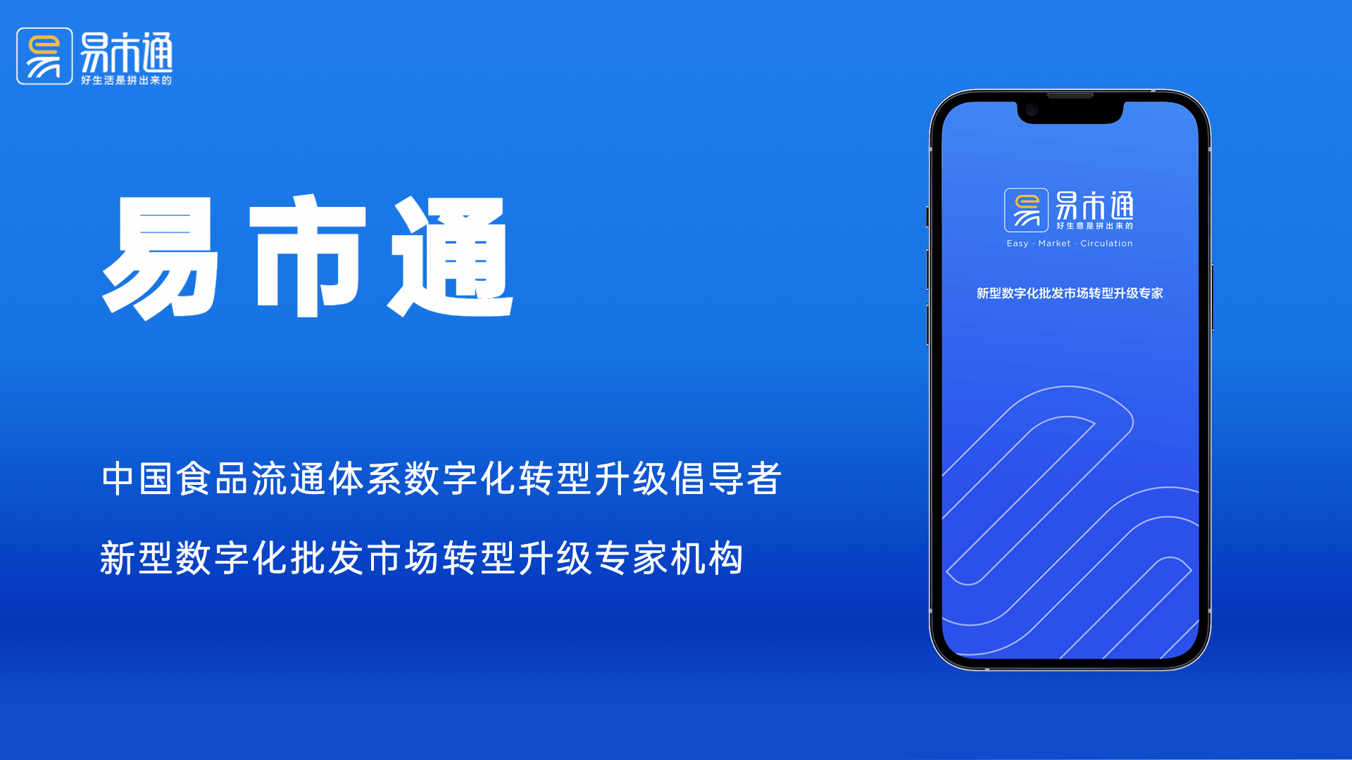联通 第33页