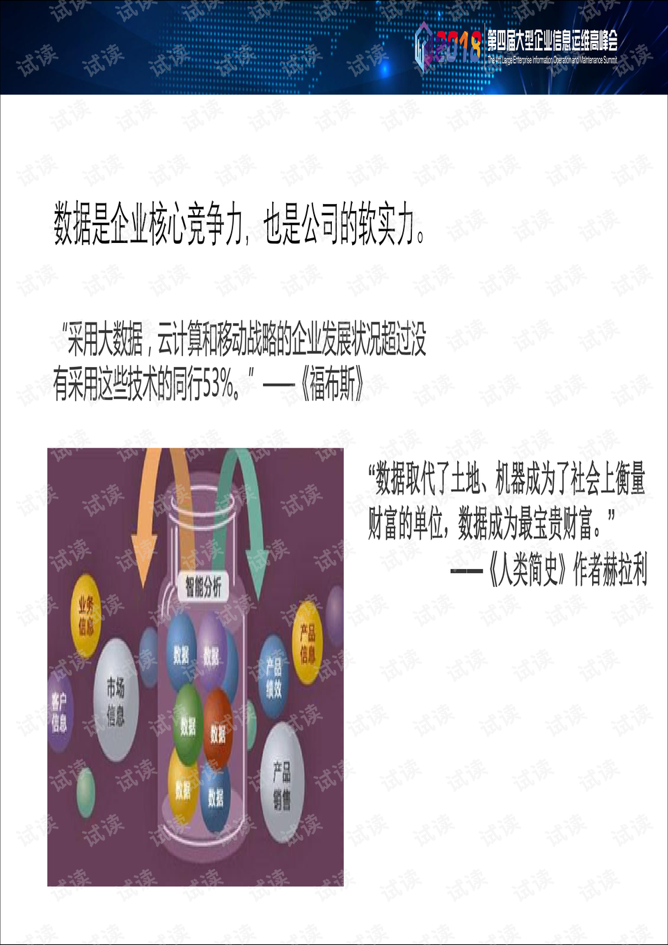 移动 第34页